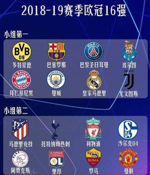队的未来战